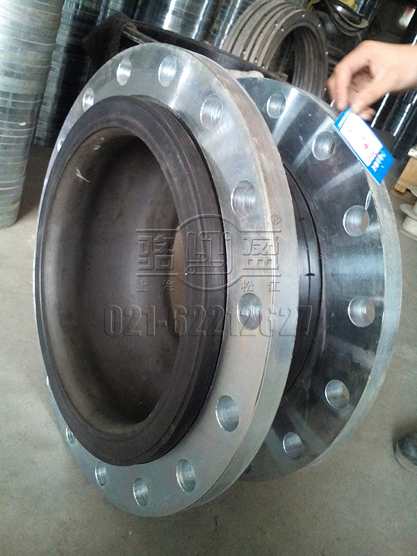 耐高壓橡膠接頭