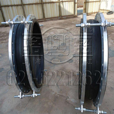 單球體限位橡膠接頭