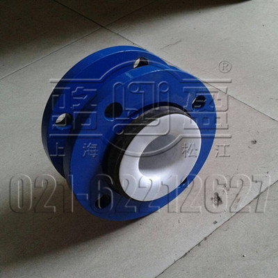 襯四氟橡膠接頭1