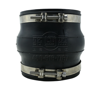 江西橡膠接頭 橡膠接頭