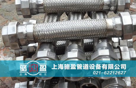 上海駱盈向宜豪酒店供應(yīng)橡膠接頭等管道配件 上海宜豪酒店