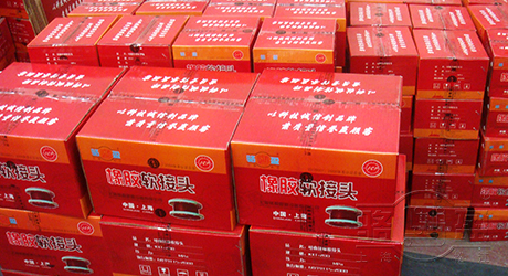 損壞的橡膠軟接頭廢舊橡膠應(yīng)用